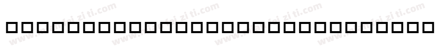 CaseStudyNoOne LT Black Italic字体转换